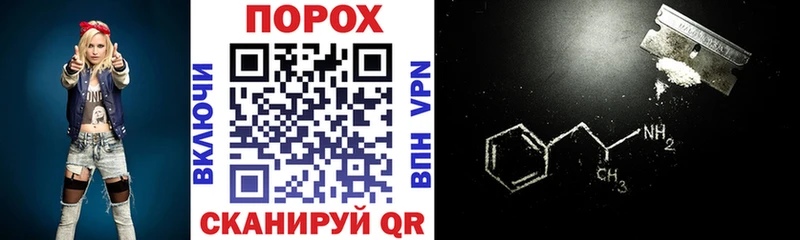 АМФЕТАМИН 98% Нариманов