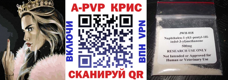 Купить где  Нариманов  Alfa_PVP Соль 