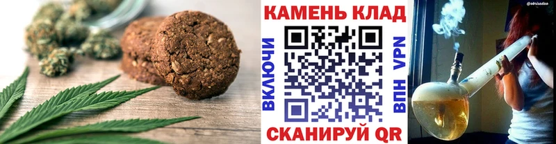 Cannafood конопля  Купить  Нариманов 