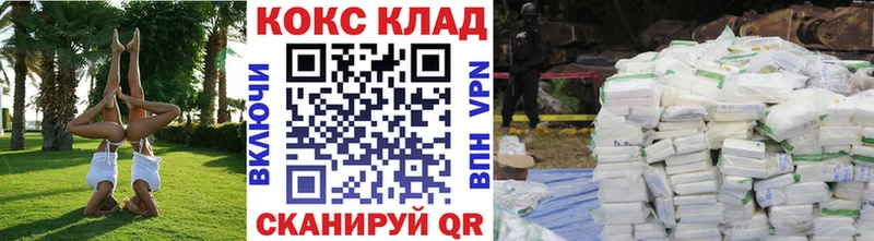 Купить  Нариманов  Cocaine FishScale 