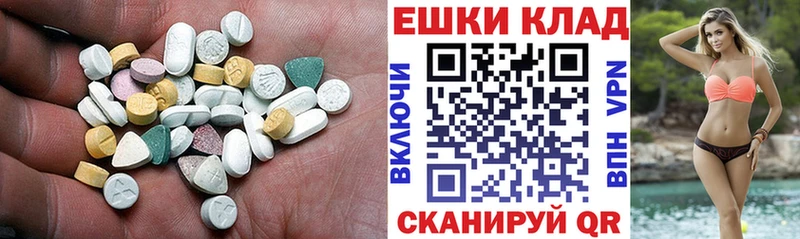 Купить закладки  Нариманов  Ecstasy круглые 