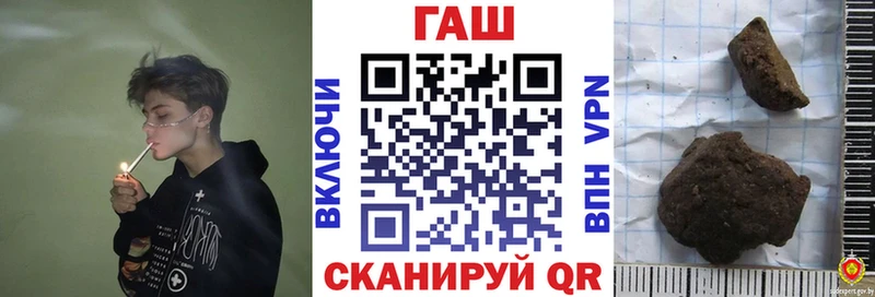 ГАШ 40% ТГК  Купить где  Нариманов 
