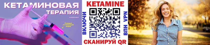 Купить  Нариманов  Кетамин VHQ 