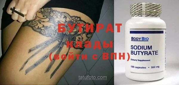 ALPHA PVP Арсеньев