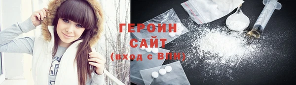 альфа пвп Армянск
