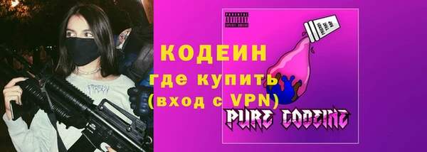 ALPHA PVP Арсеньев