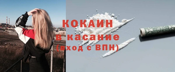 ALPHA PVP Арсеньев