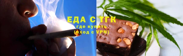 ALPHA PVP Арсеньев