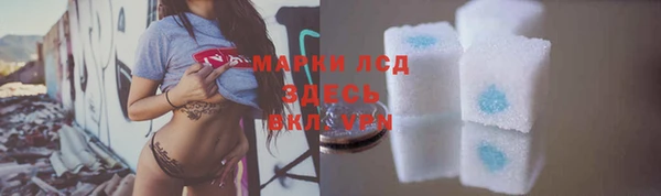 ALPHA PVP Арсеньев