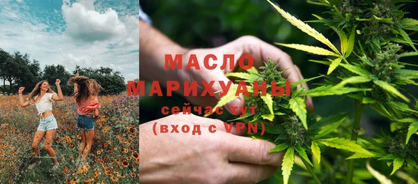 ALPHA PVP Арсеньев