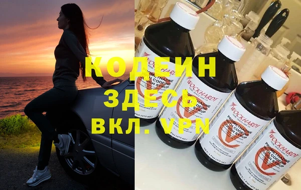 ALPHA PVP Арсеньев