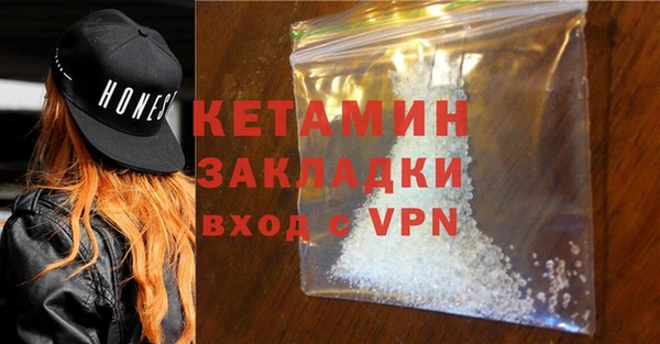 ALPHA PVP Арсеньев
