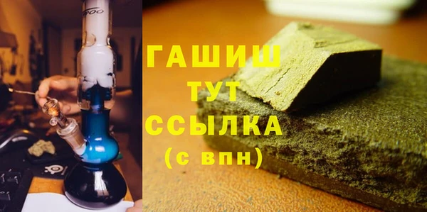 ALPHA PVP Арсеньев
