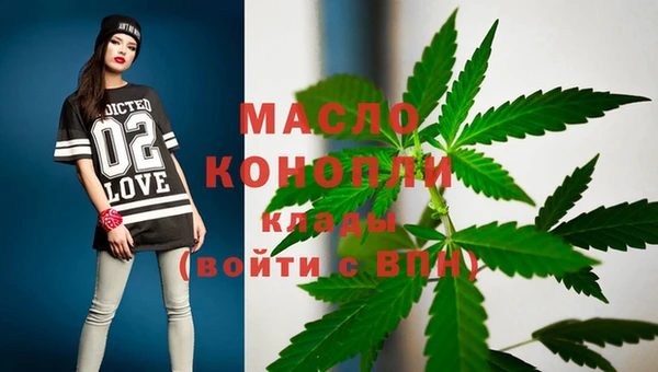 ALPHA PVP Арсеньев