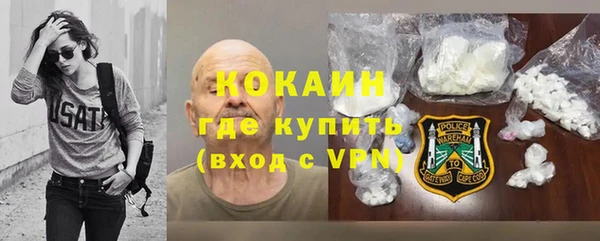 ALPHA PVP Арсеньев