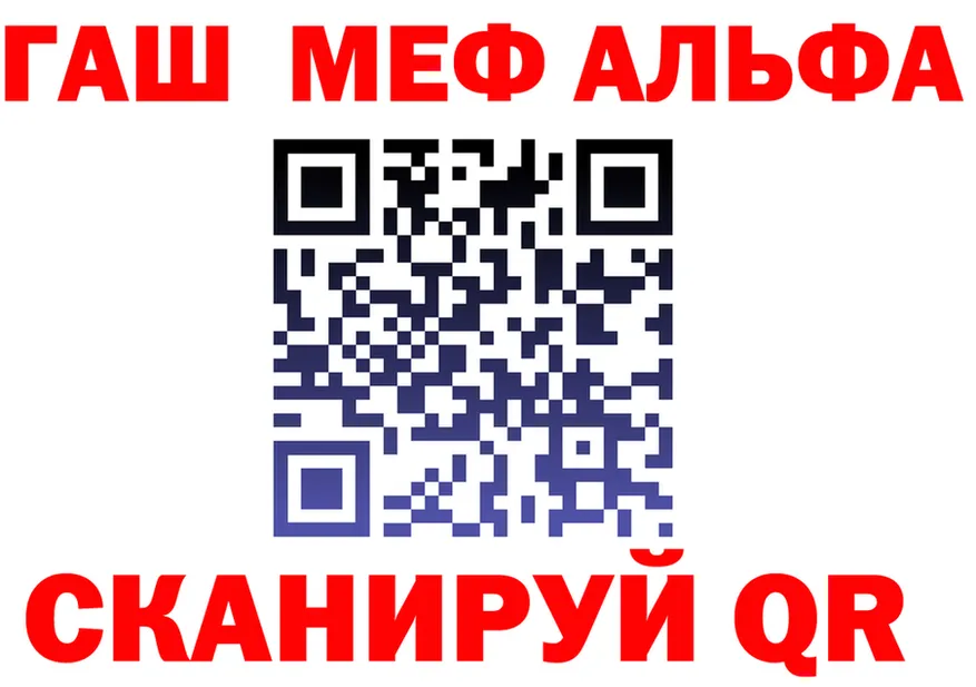 КОКАИН Fish Scale зеркало маркетплейс OMG Нариманов