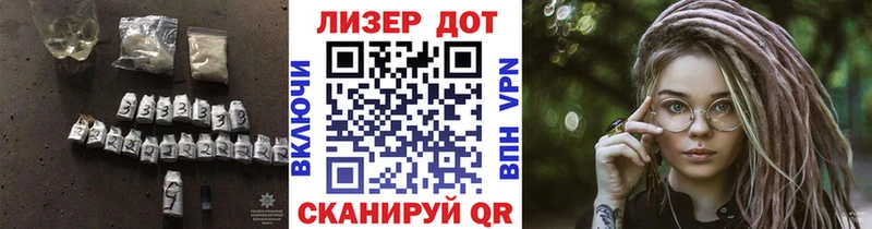 Лсд 25 экстази кислота  Купить  Нариманов 