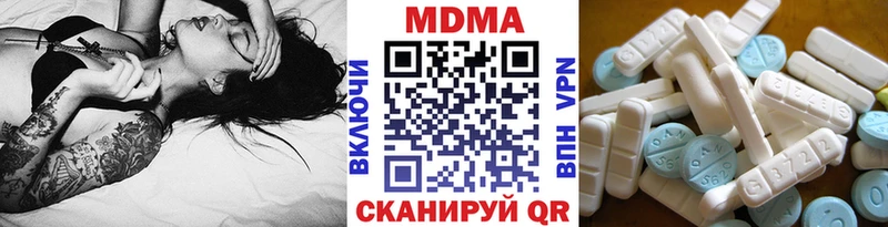 MDMA Molly  Купить где  Нариманов 