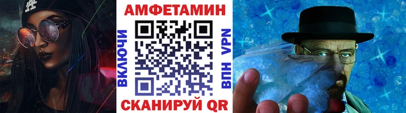 Купить закладки  Нариманов  Метамфетамин пудра 