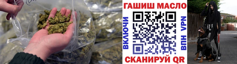 ТГК гашишное масло  Купить где  Нариманов 